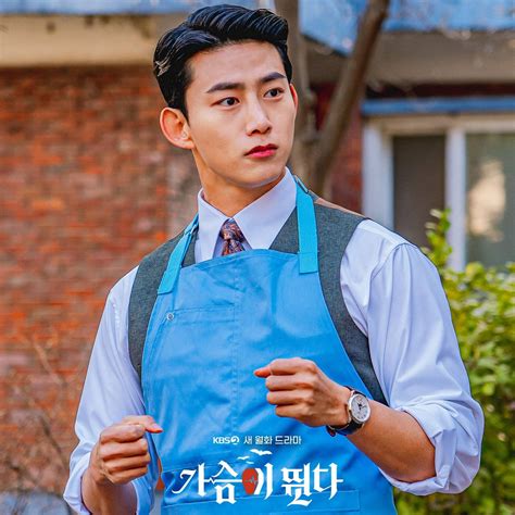 Heartbeat (2023) EngSub (2023) .